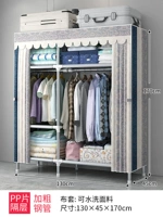 Полосы в стиле европейского стиля шириной 130 см [жирная стальная труба]