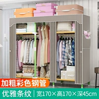 Элегантные полосы шириной 1,7 метра [цветная толстая стальная труба]