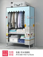 Широкий 88 см Meng Pet Baby [Bold Steel Tipe]