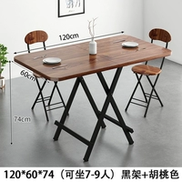 120*60*74 квадратная таблица Черная рама+цвет орехового ореха [подходит 7-9 человек]