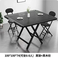 100*100*74 квадратная таблица черная стенда + черная 【подходит для 6-8 человек】