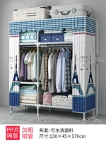 Романтическая железная башня шириной 130 см [жирная стальная труба]