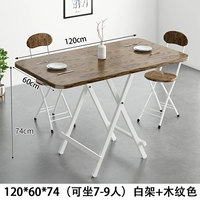 120*60*74 квадратного стола Белая полка+Цвет деревянного зерна [подходит 7-9 человек]