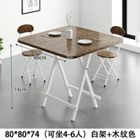 80*80*74 квадратный стол белый полка+цвет деревянного зерна [подходит 4-6 человек]