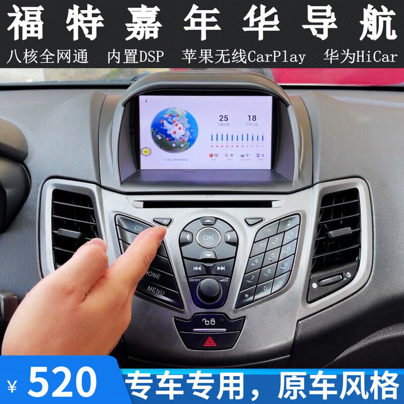 Ford09101112131415 original car in-car control display satellite navigation reversing image All