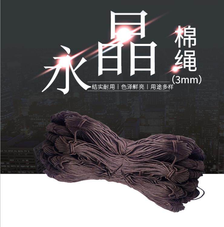 Calligraphy and painting Framed Materials SCROLL TECHNIQUE Framed Cotton Rope Coffee Color DIY Painting Rope Hanging Drawing Rope Weaving Craftsmanship