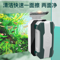 Kaifan fish tank cleaning artifact super strong magnetic brush cleaning tool scraping algae knife scrub no dead angle cleaning algae scraping knife