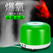 Kaifan fish tank oxygen pump aerated pump aerator small household large cylinder high power oxygenation pump (ultra quiet)