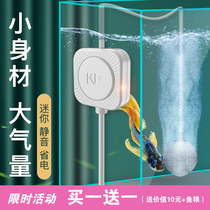 Fish farming silent oxygen pump Fish tank aerating pump small household aerator Super oxygen pump aerator aerator aerator aerator