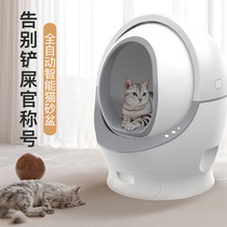 Kaifan intelligent automatic cat toilet fully enclosed extra large anti-splash cat litter House smart deodorant cat litter Basin