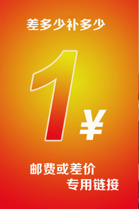 Postal Customized Product Complement