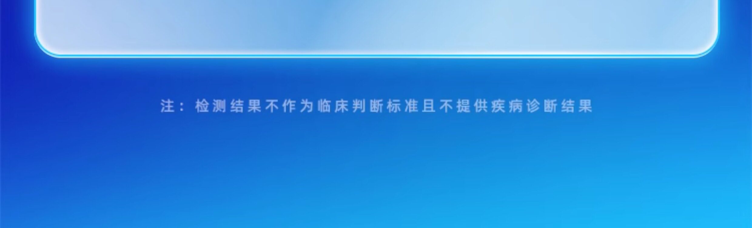 Дома самопроверки 基因宝 dna基因检测疾病药物遗传祖源过敏营养皮肤运动健康血型
