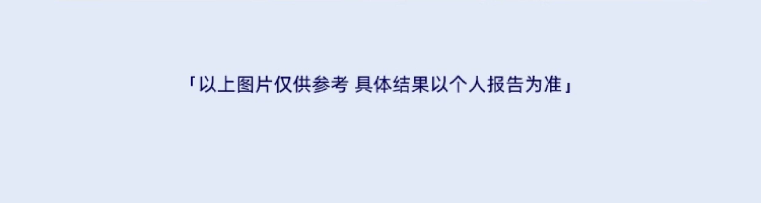 Дома самопроверки 基因宝 dna基因检测疾病药物遗传祖源过敏营养皮肤运动健康血型