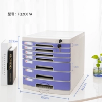 Средний новый семислойный материал синего цвета 2607A