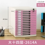 Три -летний магазин с более чем 20 цветами, богато сильными файловыми шкафами.