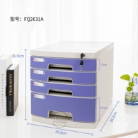 Новый материал среднего размера, четыре слоя синего цвета 2631A.