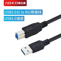  AOKO USB2 0 3 0 Hard disk box Data cable A male to B male A female extension cable Micro Mini