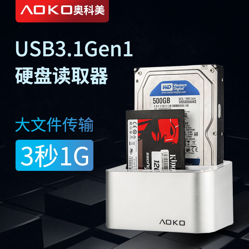 Aoko 3.5inch Usb3.1 Dual Hard Drive Enclosure Dock Hard Drive Reader Clone Copy Mirroring Machine
