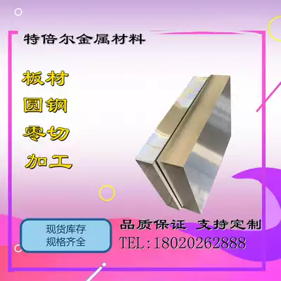 Die steel GCr15 42CrMo 30CrMnSiA 39CrNiMo3 3Cr17Mo 40Cr round steel plate