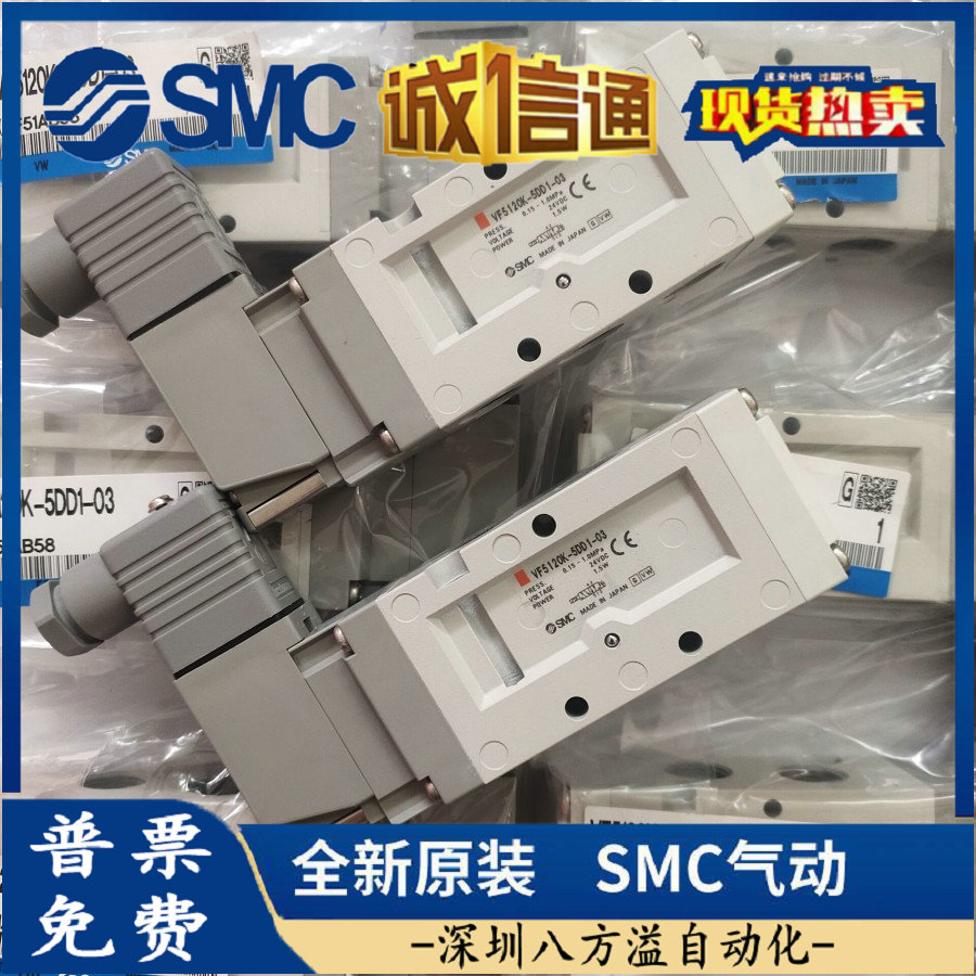 VF5120K VF5120 VF5220 6 5 4 3 -DD1 D1 DZ1 G1-02 03 SMC solenoid valve