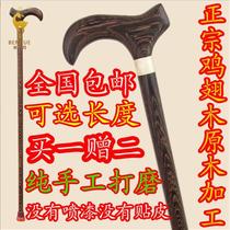 Chicken Wings Wood Tap Crutches Solid Wood Old Age Cane Civilization Battle Corner Civilised Stick Elder Wooden Walker