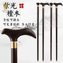 Umu Purple Light Sandalwood Senile Anti-Slip Crutch Solid Wood Round Head Corner three red wood cane Old man wood walker