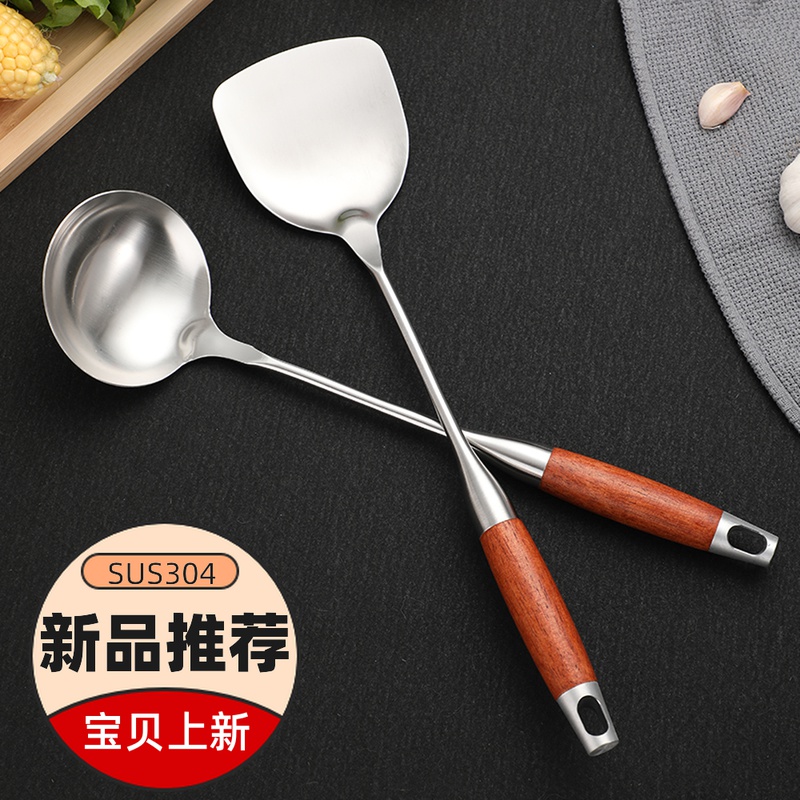 Household 304 stainless steel kitchen spatula kitchen utensils rosewood handle cooking shovel long handle large soup spoon frying spoon set