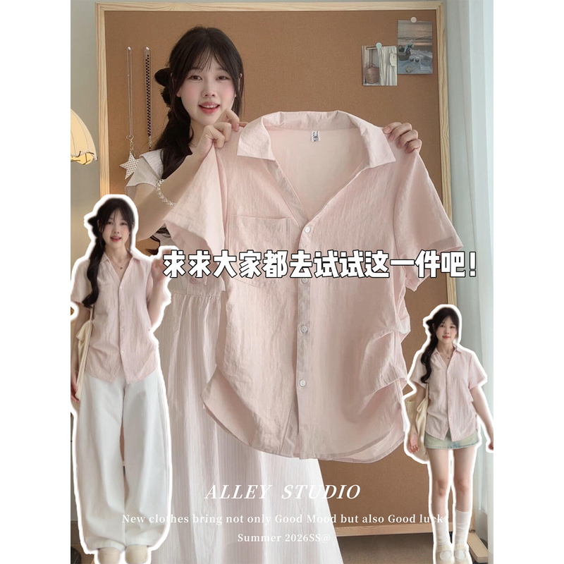 Korean-Style Gentle Pink Short-Sleeved Shirt for Women, a Popular Summer Item That Is Very Attractive and Can Be Used to Create a Flattering Look with Its Pleated Waist-Cinching Design