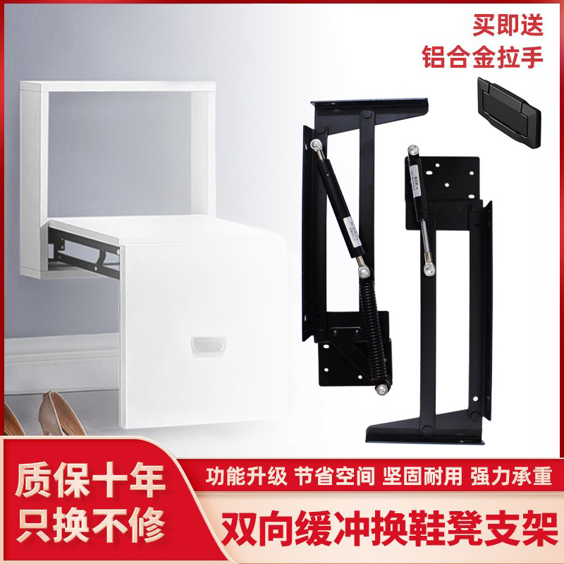 Two-way buffer under-folding folding stool for changing shoes Bench Shoe Cabinet in Shoe-Off Concealed Wall-mounted Folding Five Gold Accessories