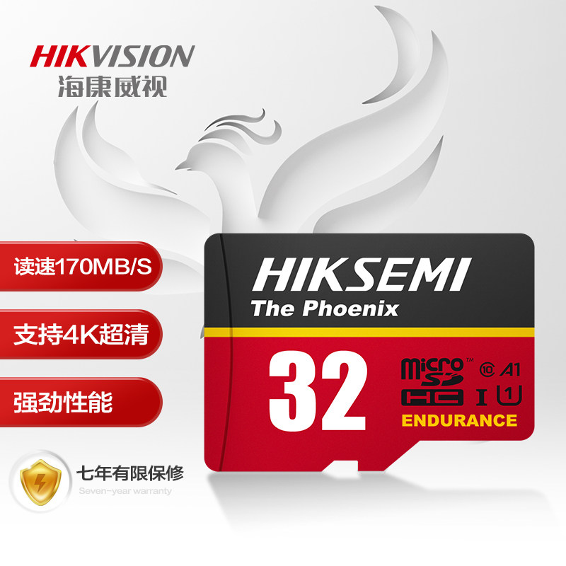 SeaConway Vision (HIKVISON) TF (MicroSD) Memory Card 4K Film Monitoring Card wagon recorder Memory Card Digital device High speed flash memory card