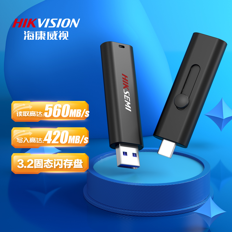 Hikvision 128GB solid-state USB3 2U disk SSD dual interface computer mobile phone universal game USB