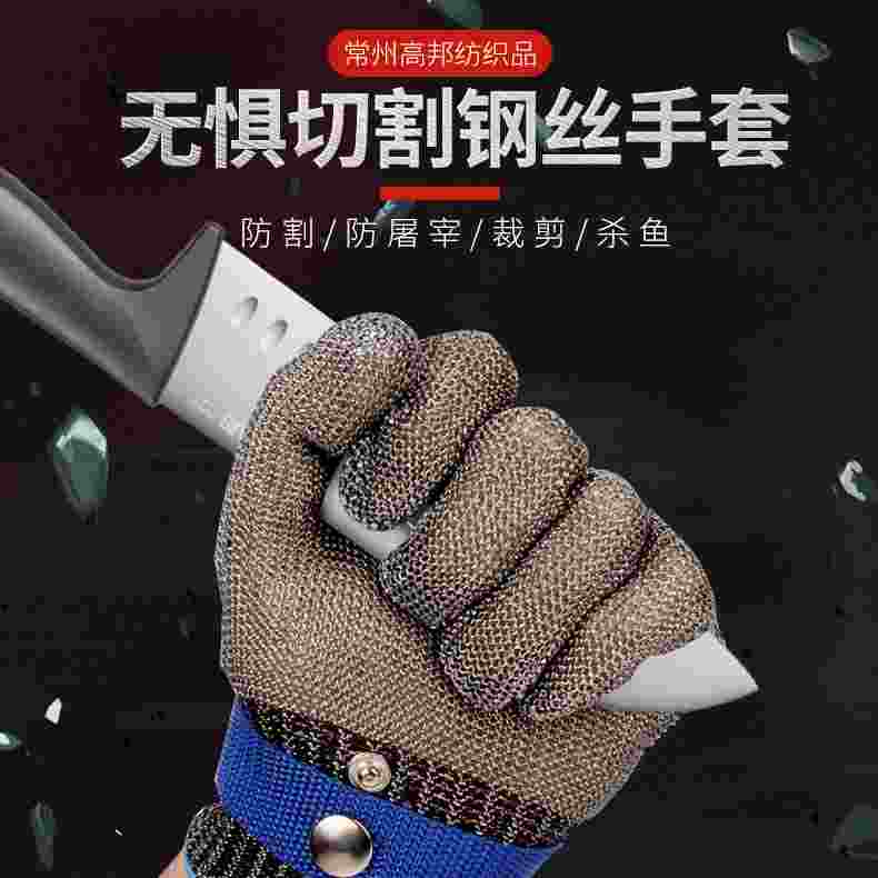 Supply steel wire gloves slaughter and kill fish gloves steel wire metal protective gloves 5 level anti-cut protective gloves-Taobao