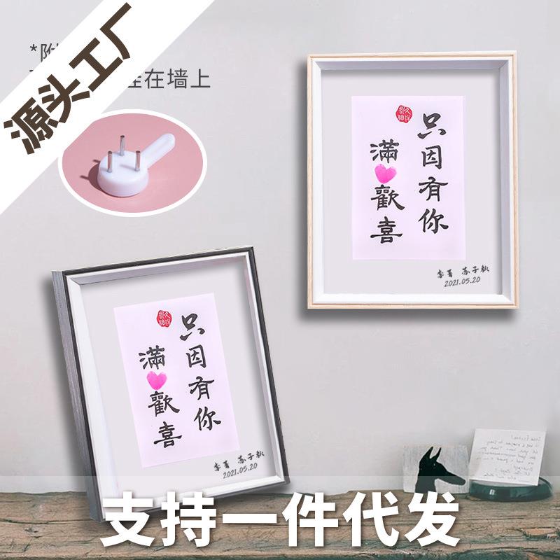 Full of joy photo frame just because of you design size handprint photo frame color printing mimeograph to commemorate the rest of my life