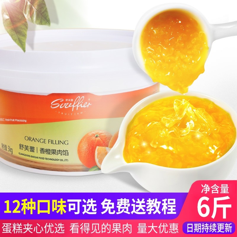 Soufflé orange jam cake baking special orange fruit mousse orange fruit filling bread sandwich orange jam