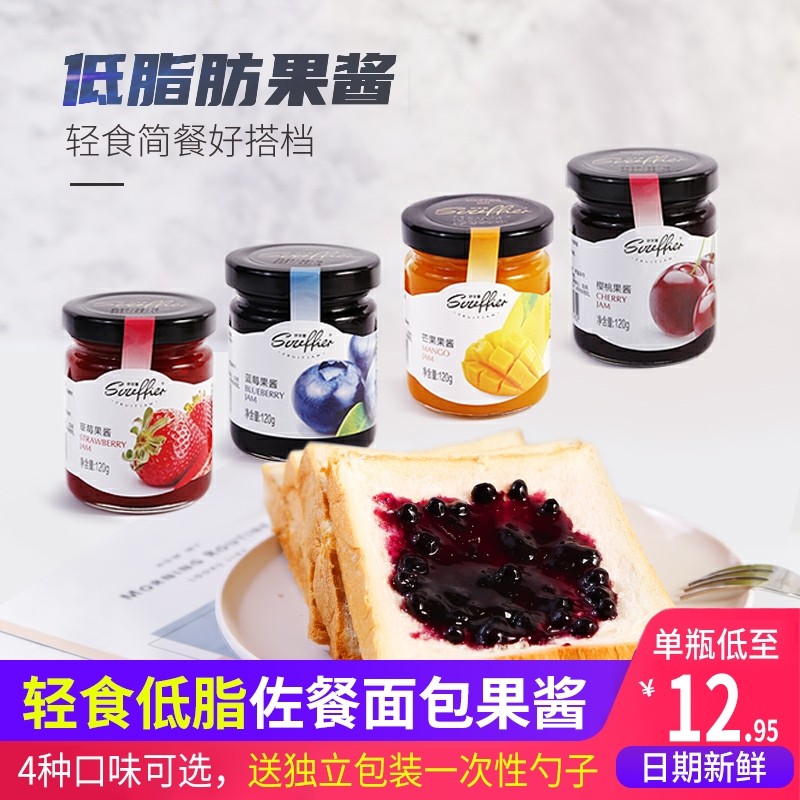 Shuvlei Blueberry Sauce Low Fat Strawberry Jam Bread Sauce Toast Jam Breakfast Sauce Bread Daub With Jam Mango Sauce