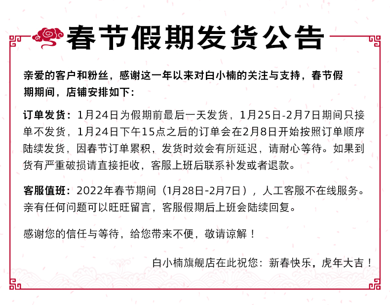 白小楠 老椰汁 生榨椰肉椰奶 245g*10瓶 图1