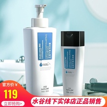 Shuigu shampoo set soothe shampoo wash anti-itching and anti-dandruff balance shampoo for men and women