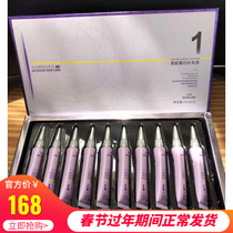 Water valley PPT pre-scalding protein supplement 15ml * 10 pre-scalding care post-scalding cold scalding protein A01