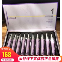 Water Valley PPT pre-scalding protein supplement 15ml * 10 pre-blanching care post-perming cold-hot protein A01