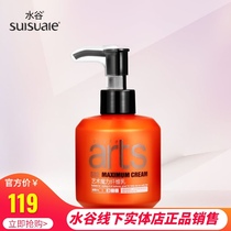 Shuigu art Magic fiber milk moisturizing brushed stretch elastic element female elastic curly hair wool roll S02