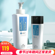 Shuigu Shampoo Set Shu Run Anti-dandruff Washing Water Anti-itch Anti-dandruff Balance Shampoo for Men and Women