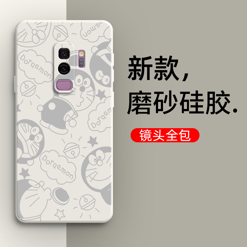 Suitable for Samsung S9 Plus Phone Case, New S9+ Cartoon Frosted Silicone Protective Cover, Sm-G9650 Full Coverage Anti-Drop Samsung Galaxy Case for Women and Men, Creative Trendy Shell