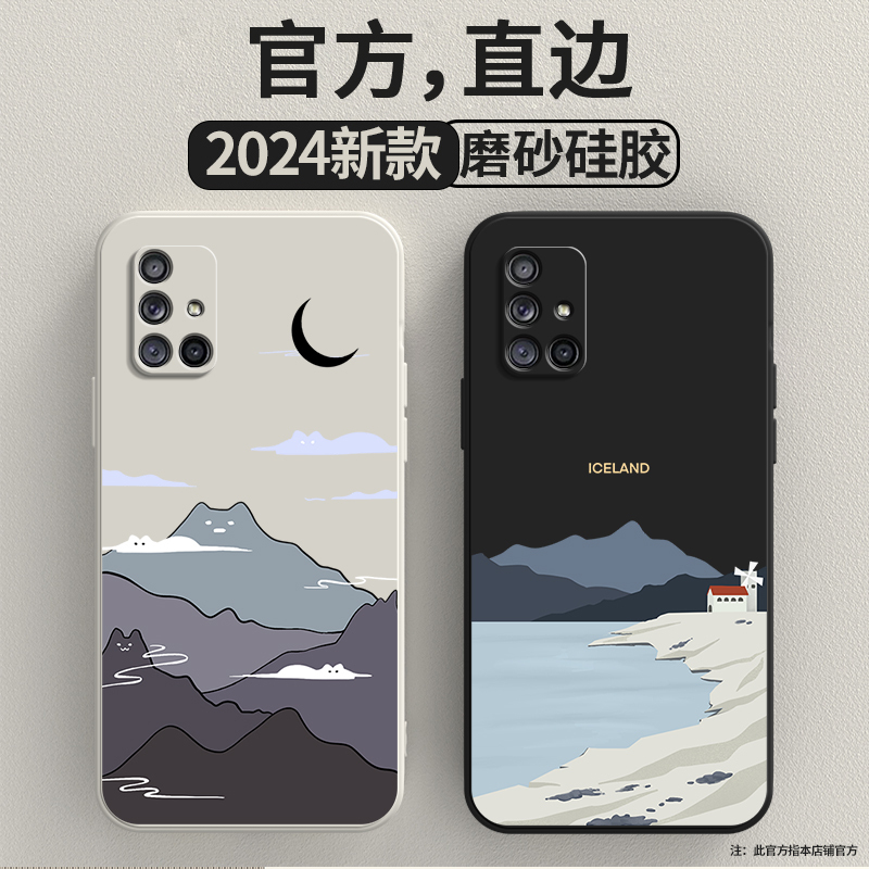 Samsung A71 Phone Case 5g Version Sm-A7160 Matte Landscape Silicone Samsunga71 Protective Cover Galaxya Full-Cover Anti-Drop for Men and Women Galaxy Soft Samsung Shell A715G Compatible Samsung A71 Phone Case 5g Version Sm-A7160 Matte Landscape Silicone Samsunga71 Protective Cover Galaxya Full-Cover Anti-Drop for Men and Women Galaxy Soft Samsung Shell A715G Compatible