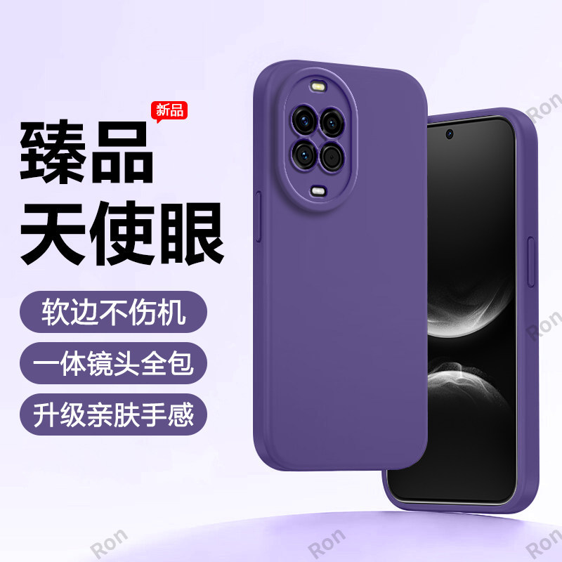 Dark purple pupils are suitable for Huawei nova14 mobile phone case nove fourteen nv silicone nov anti-fall 5G all-inclusive nave protection nowa set note male n0va female n14 new navo shell novo