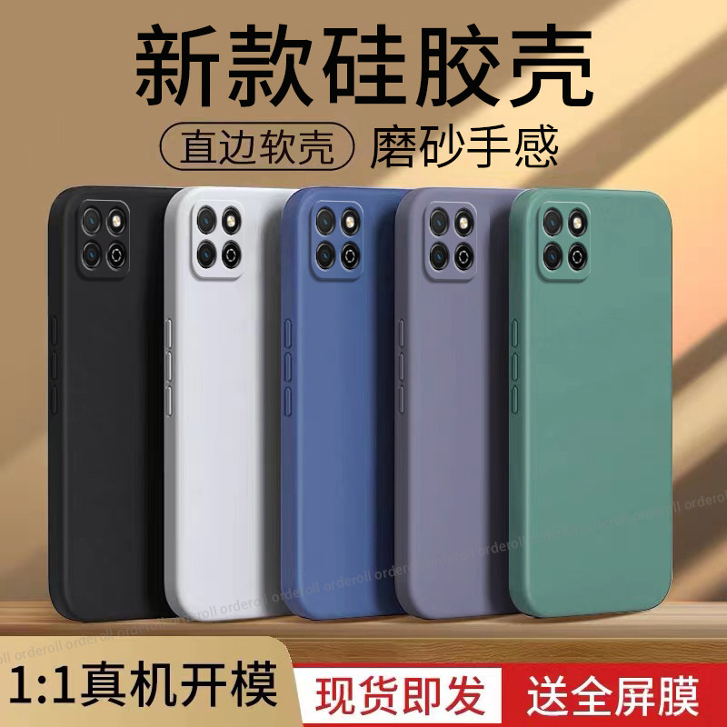 Suitable for Huawei Maimang 10SE mobile phone case TYH611M Maimai ten 5G protective cover es ultra-thin silicone mm all-inclusive lens telecom anti-fall men and women trendy shell new soft shell tempered film frosted