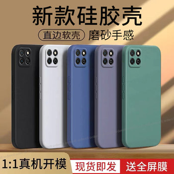 Suitable for huawei maimang 10se mobile phone case tyh611m maimai ten 5g protective cover es ultra-thin silicone mm all-inclusive lens telecom anti-fall men and women trendy shell new soft shell tempered film frosted