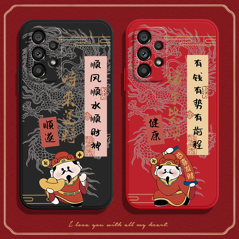 Congratulations on Getting Rich! New 5g Silicone Phone Case for Samsung A535G, Sm-A5360 Protective Cover, Full Coverage, Shockproof for Men and Women, Black Protective Case for Samsung Galaxy A535G, Trendy