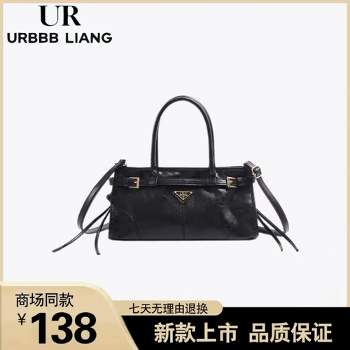 Дизайнерская портативная небольшая сумка подмышку, сумка через плечо для отдыха, сумка на одно плечо, изысканный стиль