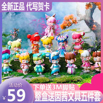 Genuine Nanci Nanci second generation Lin Shen doesnt know where the blind box confirms the girls heart blowing bubbles hand-made gift