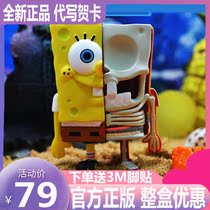 Spot genuine Spongebob Squarepants blind box half-solution planing series Pie big star confirmed cute anime hand-made ornaments